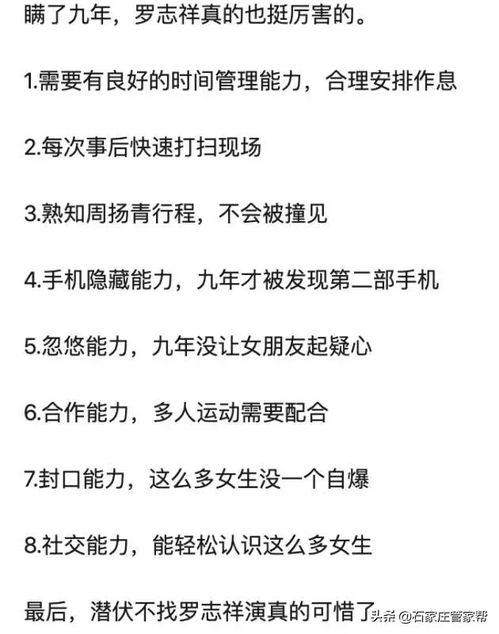 吃瓜娱乐文案句子摘抄